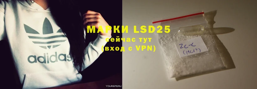 LSD-25 экстази кислота  KRAKEN tor  Белинский 