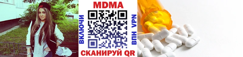 купить наркотики сайты Белинский МЕГА ТОР MDMA Molly