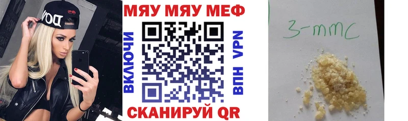Меф VHQ купить наркоту Белинский