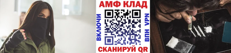 Первитин витя  Белинский 