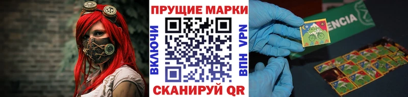 Марки 25I-NBOMe 1500мкг  даркнет сайт  Белинский 