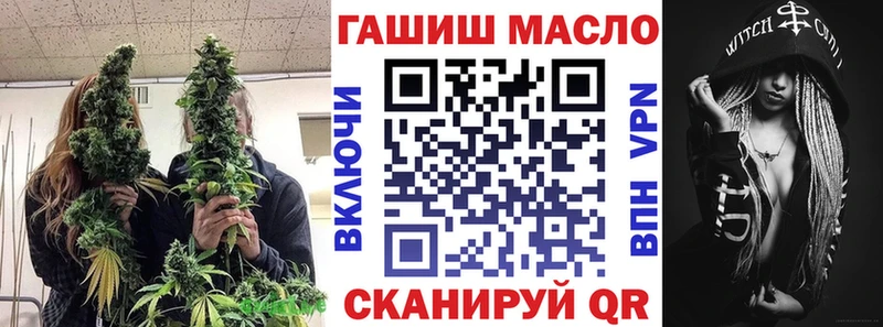 Дистиллят ТГК гашишное масло  Белинский 